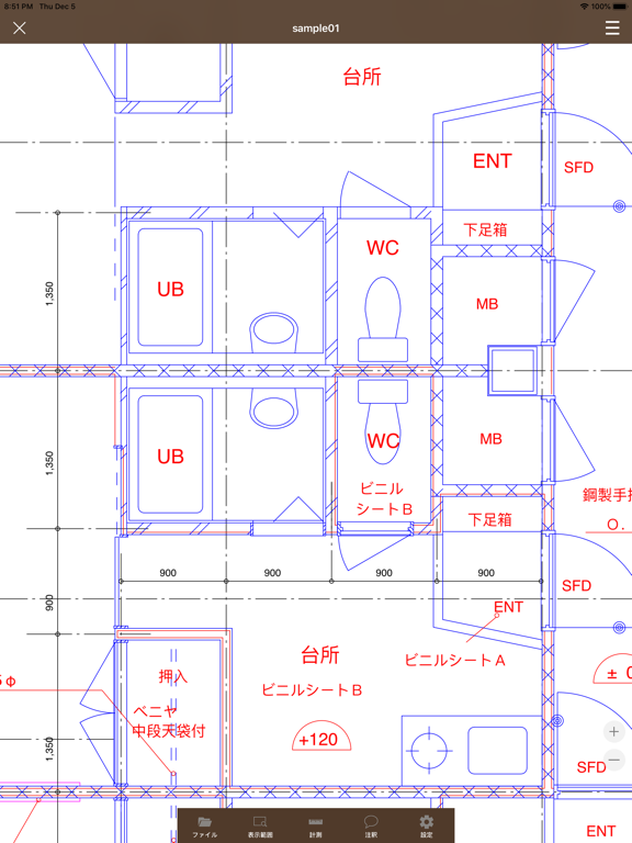 Screenshot #5 pour DRA Viewer