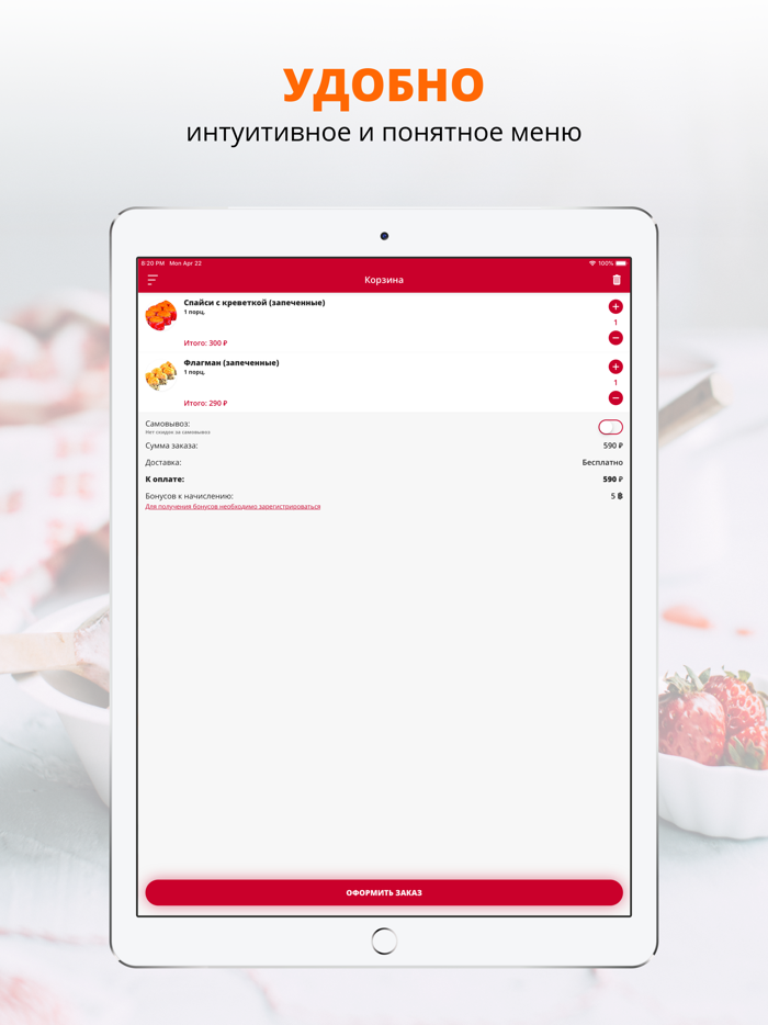 Якудза  Снежинск