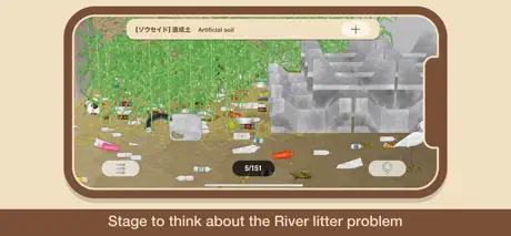 “SOIL“