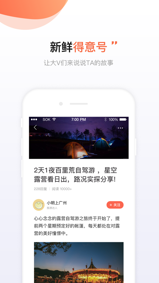 #4. 得意生活:武汉人的圈子 (iOS) 由: Wuhan Deyi Life Technology Co. Ltd.