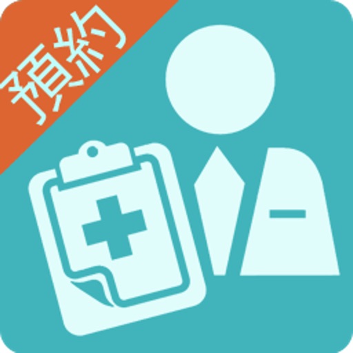 检验检测预约平台