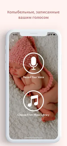 Game screenshot BabyBoon - детка белый шум hack