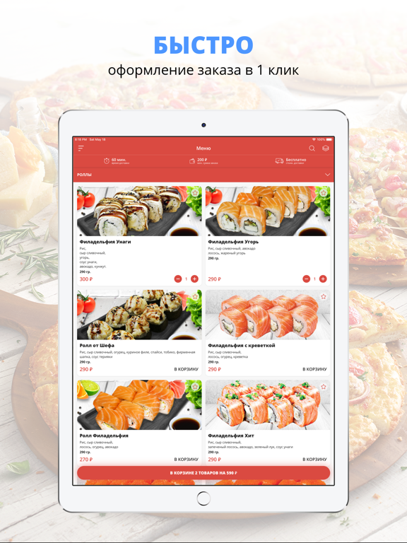 Screenshot #4 pour Sushiyou | Грозный