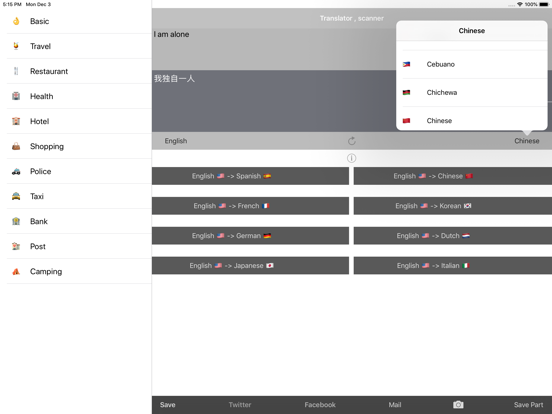 Translator , scanner iPad screenshot 4 - Utilities app