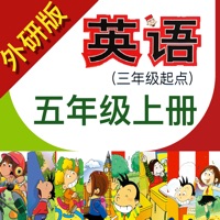小学英语五年级上册(外研版).优滔英语小熊百分 pour PC