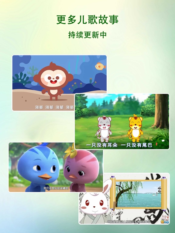 Screenshot #6 pour 儿童学跳舞 教宝宝学跳舞儿歌舞蹈视频