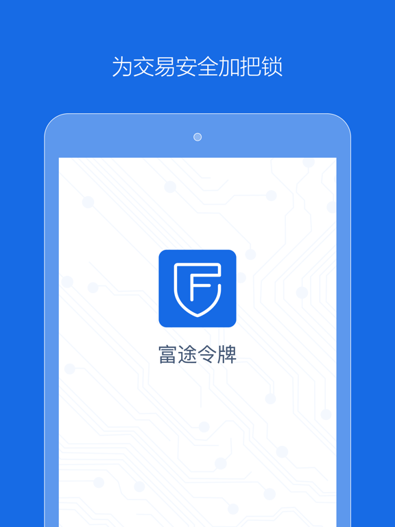 Screenshot #4 pour FT token
