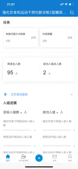 Game screenshot IdeateStudy mod apk