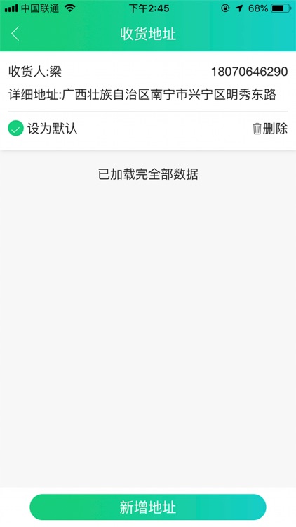 装小匠工人端 screenshot-5