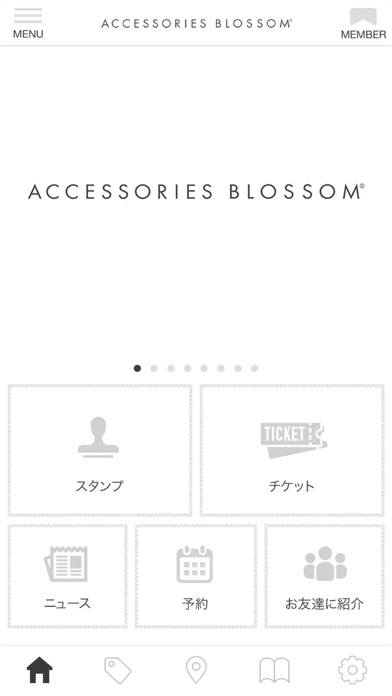 ACCESSORIES BLOSSOM Screenshot