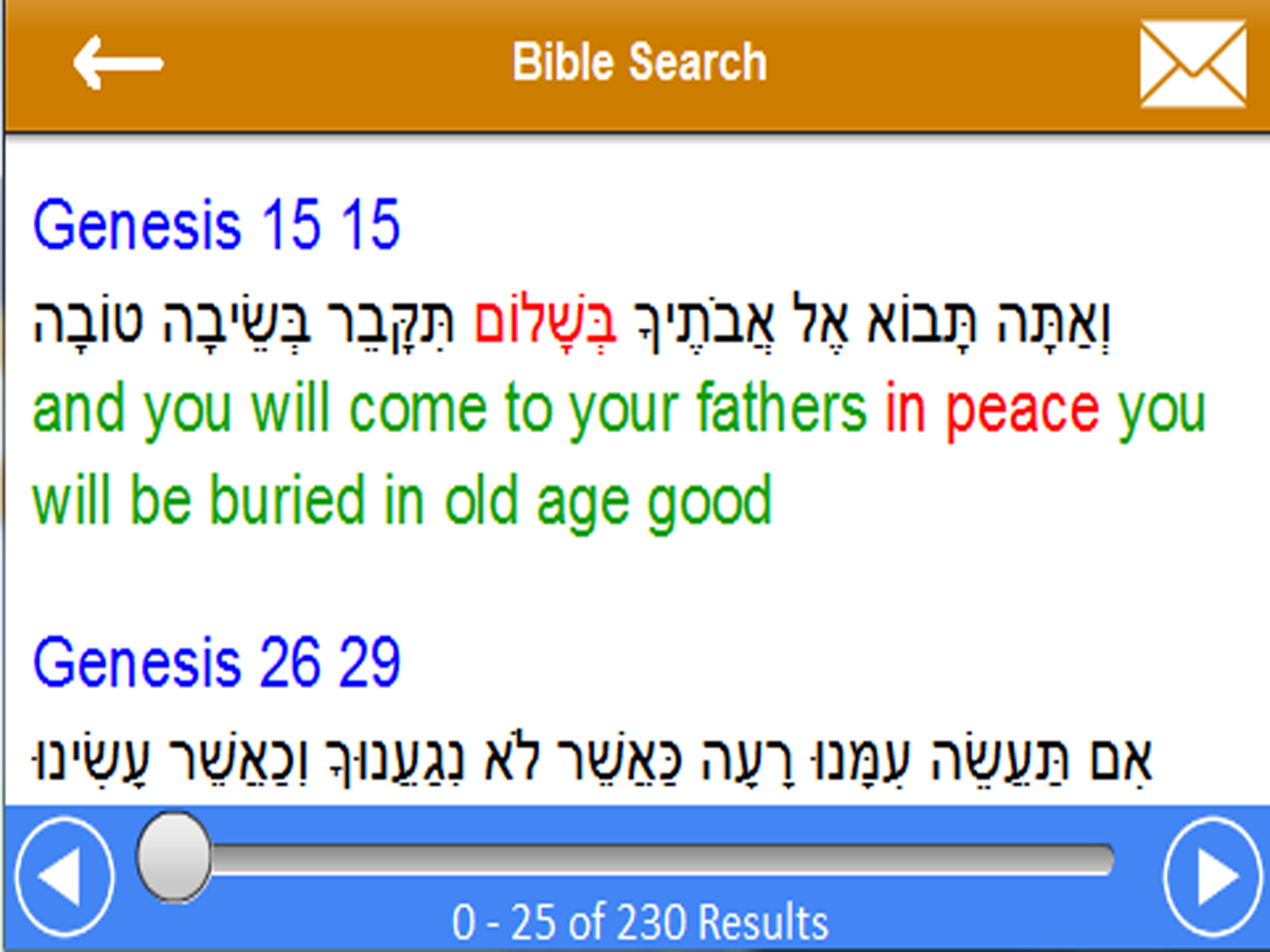 Bible Dictionary & Concordance screenshot 5