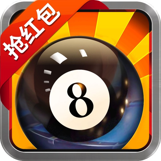 台球帝国app icon图