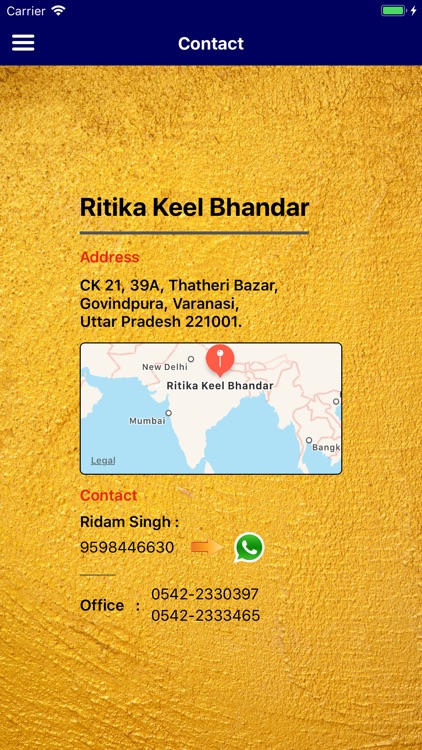 Ritika Keel Bhandar screenshot-6