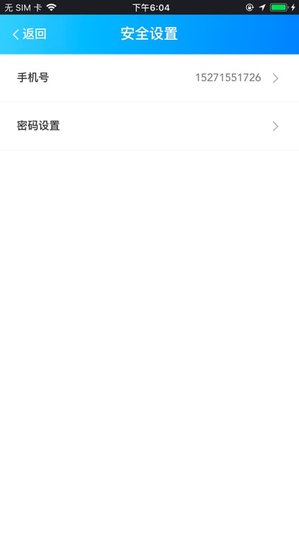 探店侠 screenshot-6