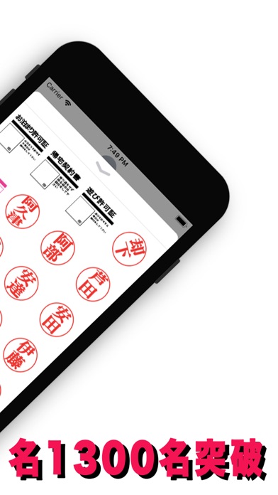 名前ランキングはんこforステッカーのおすすめ画像2