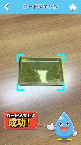 Game screenshot よんでんダムナビ hack