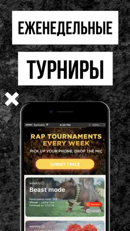 Game screenshot Rap Fame - Rap Music Studio hack