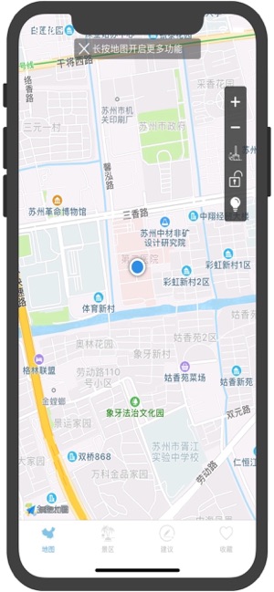 Met In suzhou(圖1)-速報App