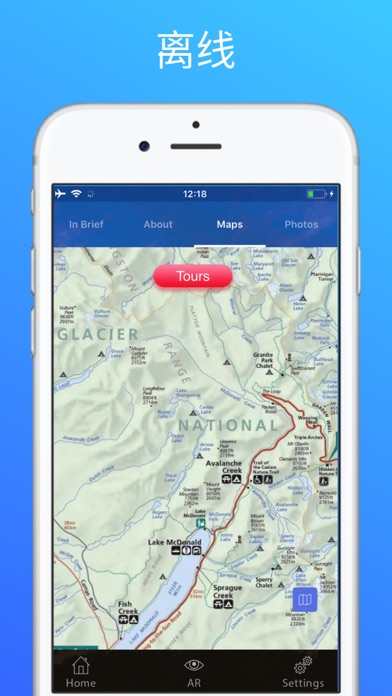 冰川國家公園 screenshot
