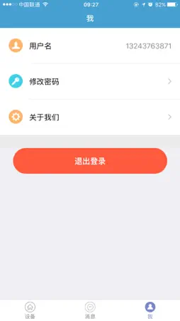 W11 screenshot 3