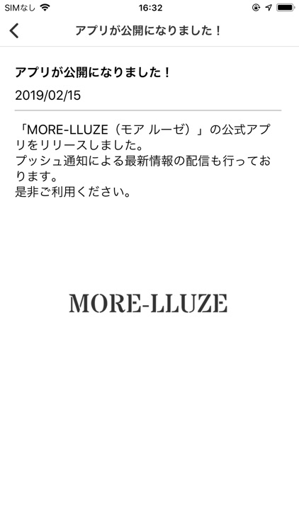 【モア ルーゼ】プチプラなのに高見え！レディースアパレル通販
