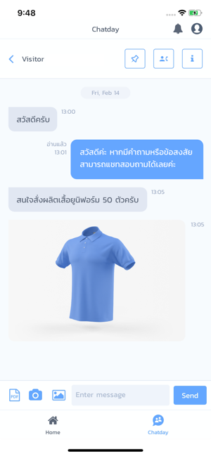 ReadyPlanet(圖3)-速報App