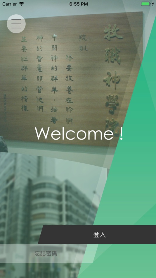 #1. 牧職神學院 (iOS) 由: HIPPOS Systems Limited