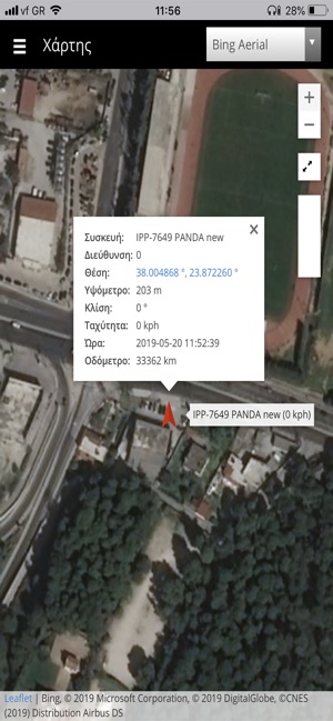 GPRS Skytrack(圖2)-速報App