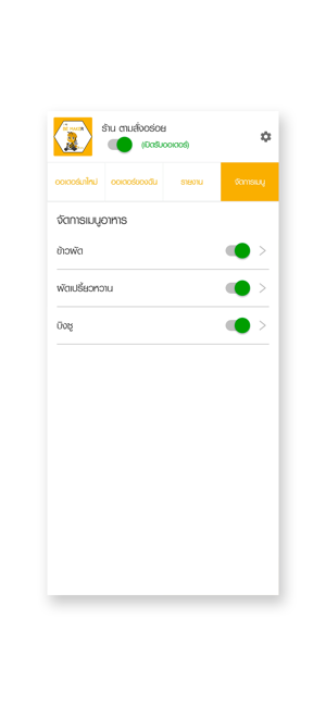 BE MAKER(圖5)-速報App