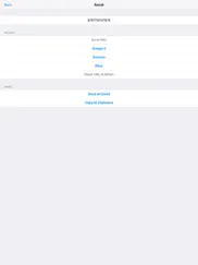 qr easy ipad images 2