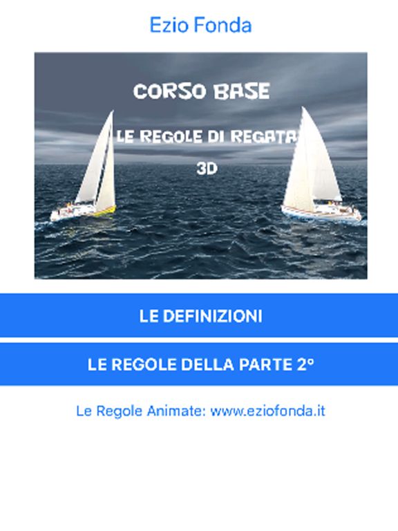 Corso in 3d - Regole di Regataのおすすめ画像1