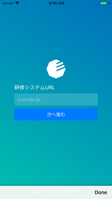 派遣のミカタ Screenshot