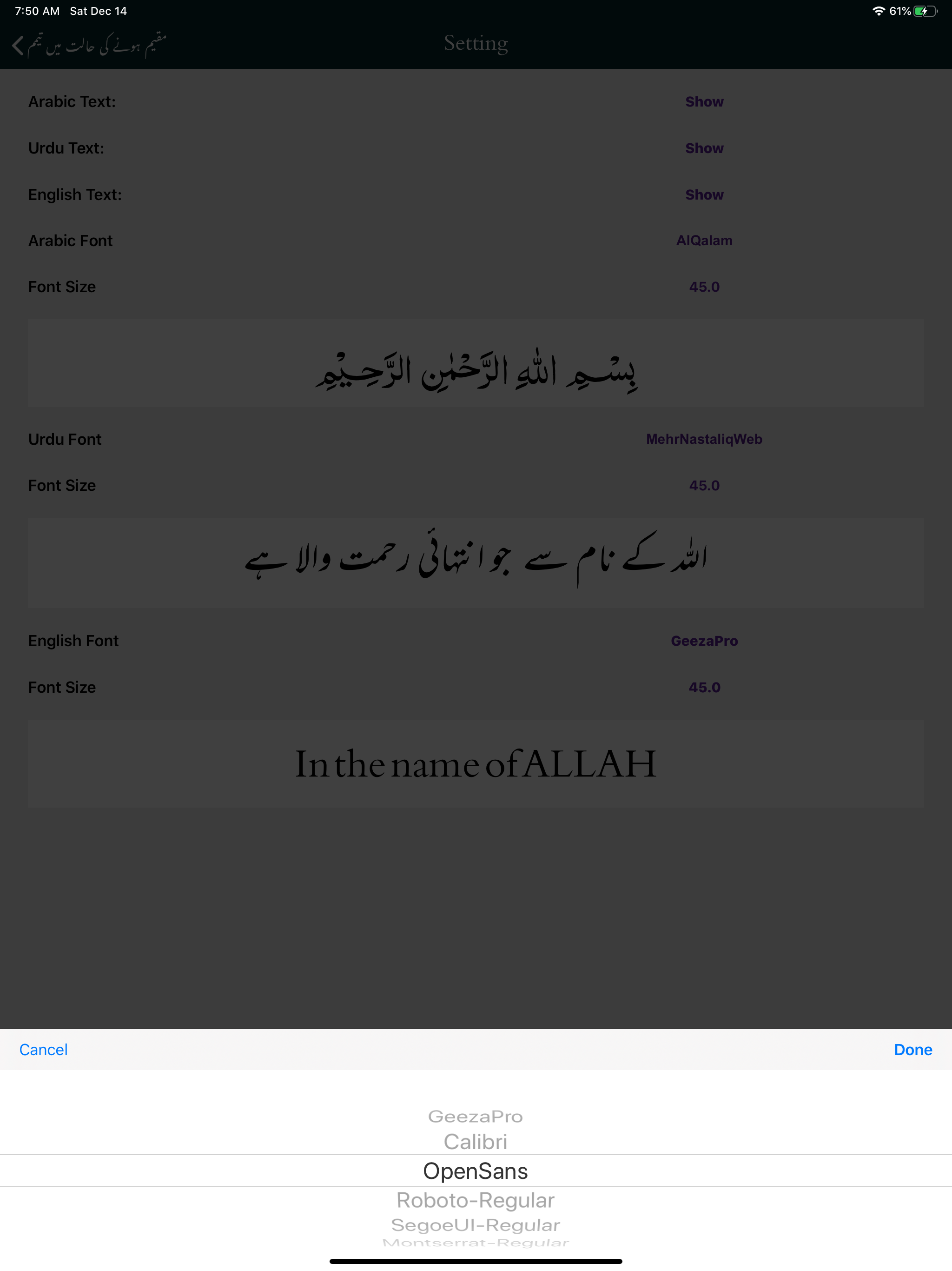 Musnad Imam Ahmad | Hadith