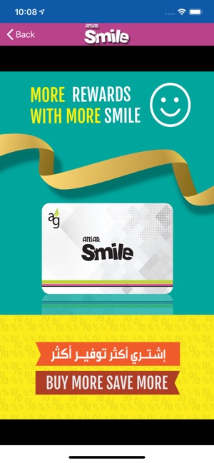 Ansar Smile Qatar(圖3)-速報App