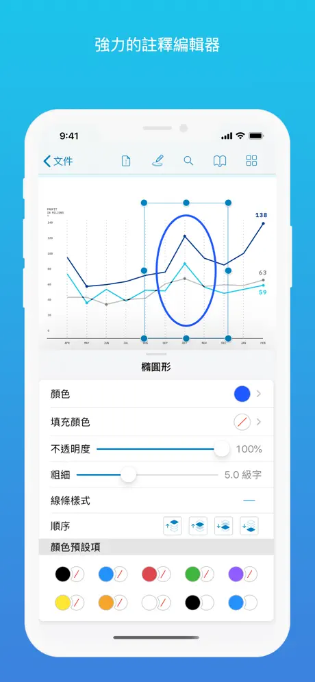 PDF Viewer by Nutrient