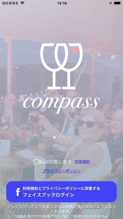 Compass-JPN