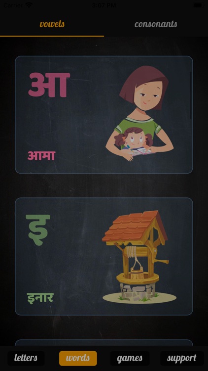 Nepali Barnamala - Naya(lite)