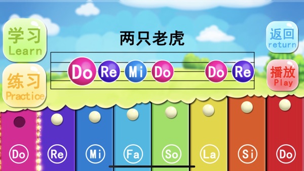【图】益智早教弹钢琴-音乐启蒙钢琴游戏(截图1) 【图】益智早教弹钢琴-音乐启蒙钢琴游戏(截图1)