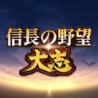 信長の野望･大志 apk