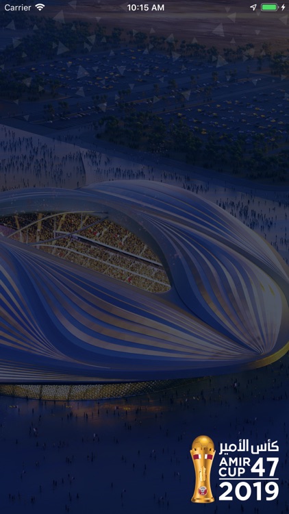 Amir Cup - كأس الأمير