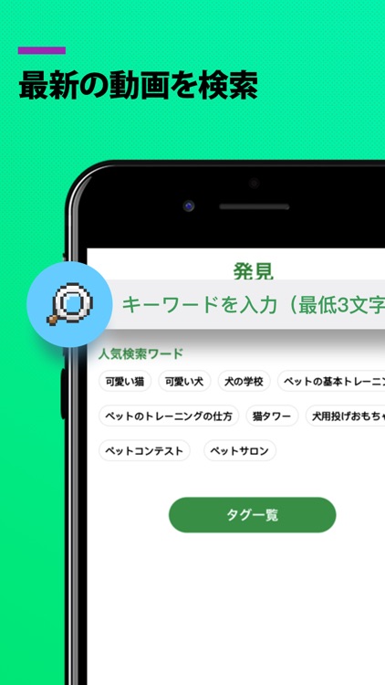 FC2 ひまわり動画viewer screenshot-3
