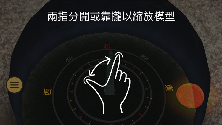 太陽植物AR教材-無圖卡版 screenshot-4