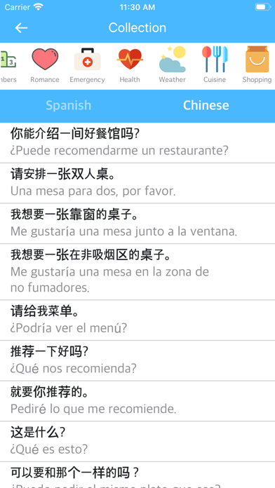 Screenshot #1 pour Spanish-Chinese Dictionary