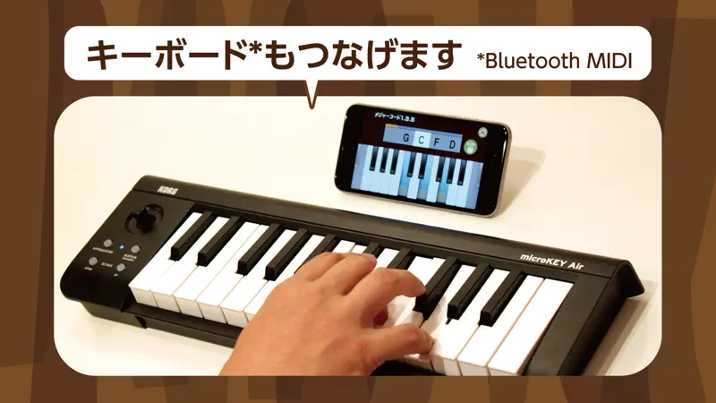 どこでもコード・スタディ　〜Vol. 1 メジャーコード〜 screenshot 2 of 5