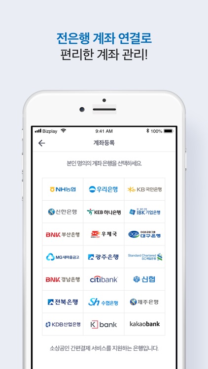 전남사랑상품권 screenshot-5