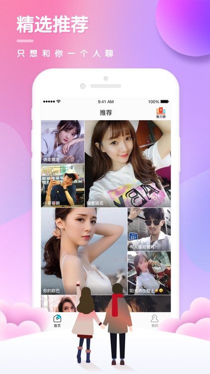 默默约宝（连信）-91视频聊天交友社区