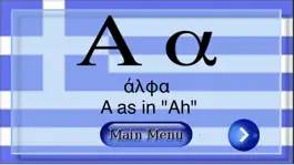 Game screenshot Greek School - The right way apk