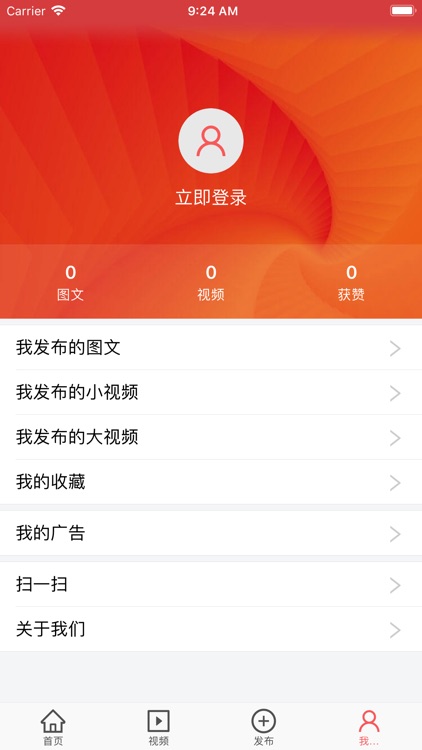 掌上永州 screenshot-6