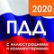 Внимание