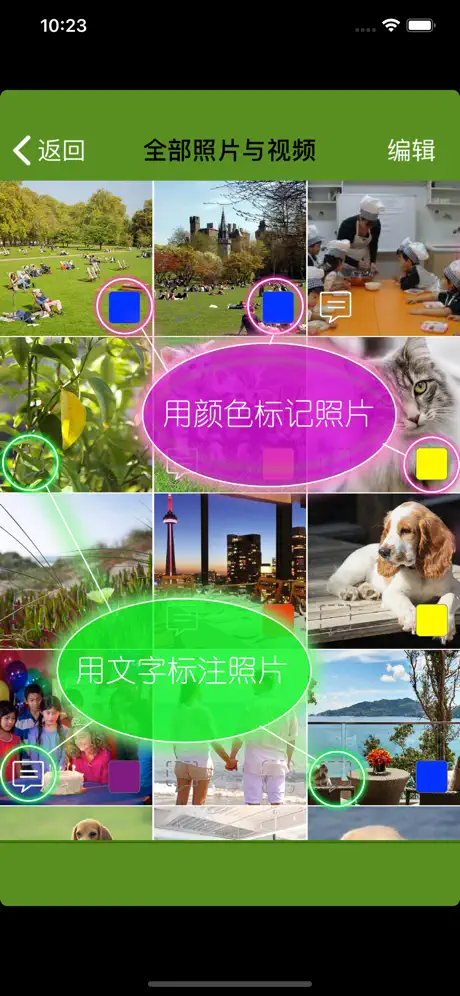标签照片,清理空间-让照片有文字有颜色